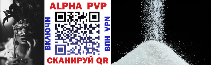 наркотики  Невьянск  A-PVP VHQ 