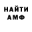Кетамин VHQ Anna Khodych
