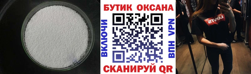 Бутират BDO 33% Невьянск