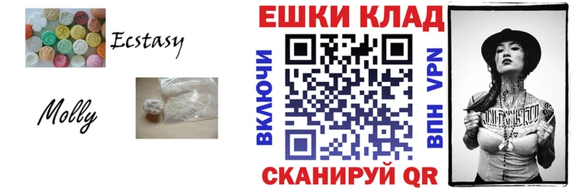 Экстази TESLA  Невьянск 
