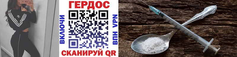 как найти   ОМГ ОМГ   Героин Heroin  Невьянск 