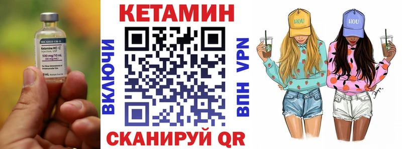 дарнет шоп Невьянск мега как войти КЕТАМИН VHQ