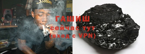 мет Богородицк