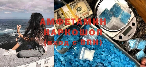 мет Бородино