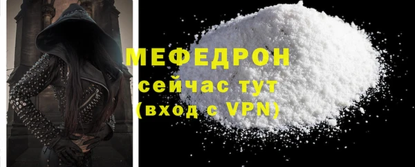 мет Богородицк