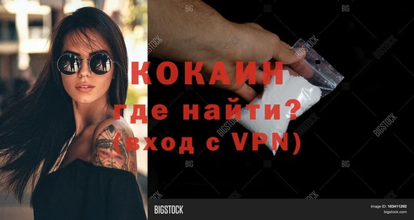 меф Бронницы