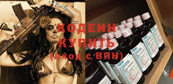 меф Бронницы