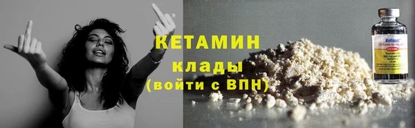 дистиллят марихуана Покров