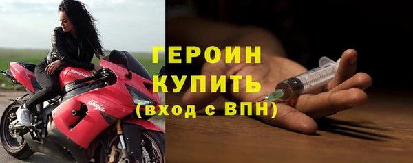 мет Бородино