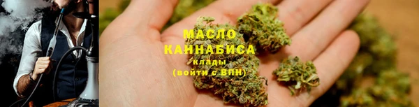 меф Бронницы