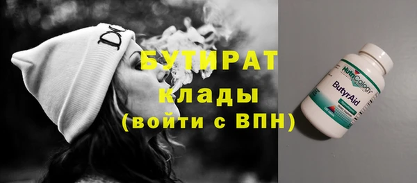 мет Богородицк