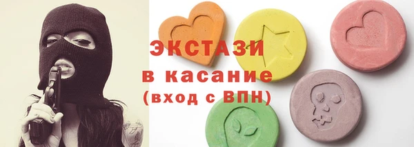 меф Бронницы
