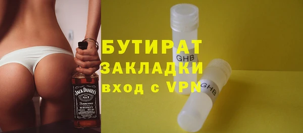 ГАЛЛЮЦИНОГЕННЫЕ ГРИБЫ Бугульма