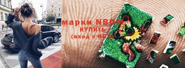меф Бронницы