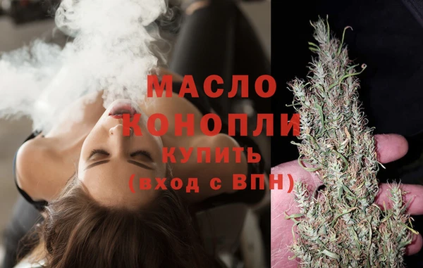 MESCALINE Покровск