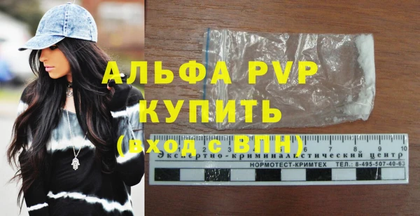 ГАЛЛЮЦИНОГЕННЫЕ ГРИБЫ Бугульма
