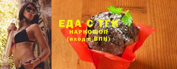 сатива Покачи
