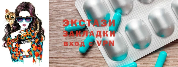 мет Богородицк