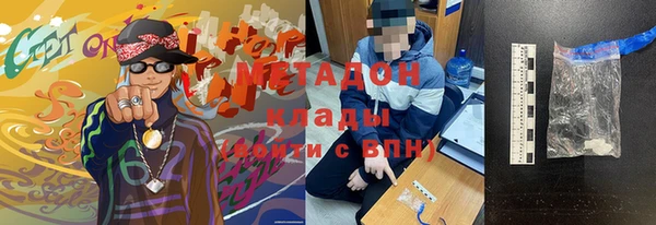 ГАЛЛЮЦИНОГЕННЫЕ ГРИБЫ Бугульма