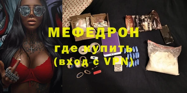мет Бородино