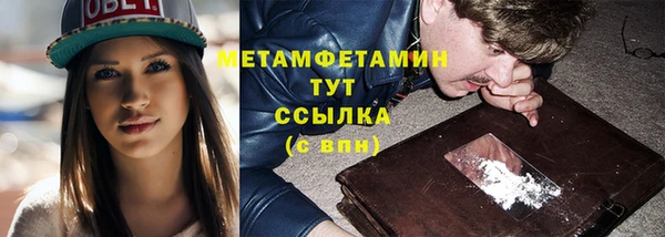 мет Богородицк