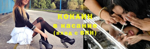 меф Бронницы