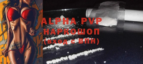 ГАЛЛЮЦИНОГЕННЫЕ ГРИБЫ Бугульма