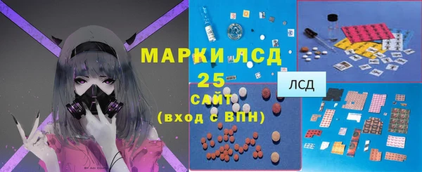 mdma Богородск