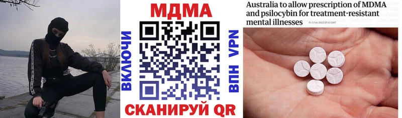мега tor  купить  сайты  Невьянск  MDMA молли 