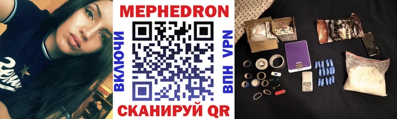площадка как зайти  купить наркоту  Невьянск  МЕФ VHQ 