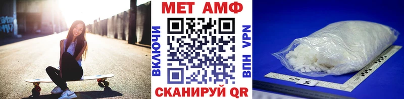 МЕТАМФЕТАМИН винт  Невьянск 